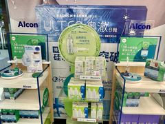 -一代眼镜·蔡司配镜(浦东大拇指广场店)
