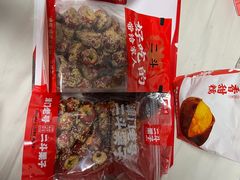 -二斗栗子(黄河道店)