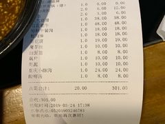 账单-鸿姐老火锅(静安店)