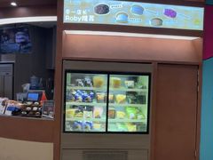 -辛一·铜锣烧(大宁久光店)
