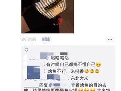 -半天妖烤鱼(方庄店)