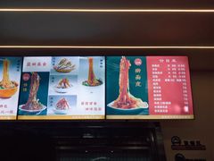 -晓峰手工擀面皮(新民街总店)