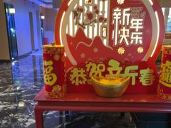-世外桃源水疗会(皇庭彩园店)