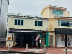 -安德鲁饼店(总店)