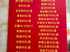 -南麂列岛