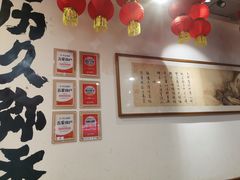 -镇江龙·火锅串串(武侯祠店)