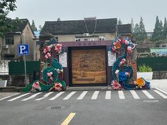 -云间粮仓