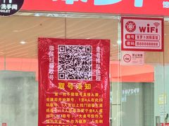 -笨罗卜浏阳菜馆(龙华鹏润达店)