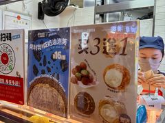 -西树泡芙(正佳店)