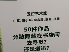 -PAGEONE(北京坊店)