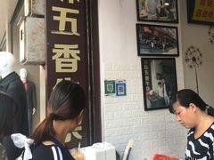 -细妹五香牛杂(步行街店)