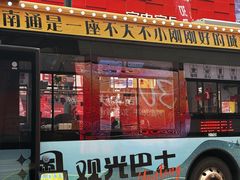 -文峰大世界(南大街店)