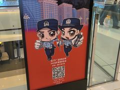 -米村拌饭(东方新天地店)