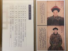 -江宁织造博物馆