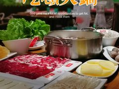 -好想牛·鲜切自助牛肉火锅(七堡花园城店)
