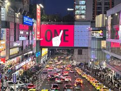 -观音桥步行街