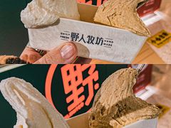 -野人牧坊Gelato(天津南开大悦城店)