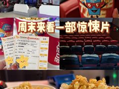 -首开·龙湖成都西宸天街