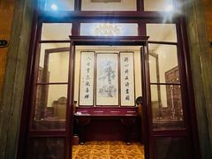 -卫鼎轩·曹公馆(鼓楼店)