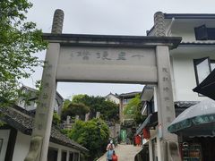 -十里琅珰