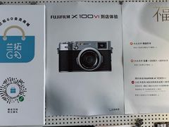 -兰拓相机租赁·维修·二手(上海店)