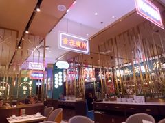 -顺粤楼·粤菜·点心(融创茂店)