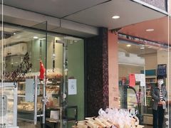 门面-长乐饼家(细岗店)