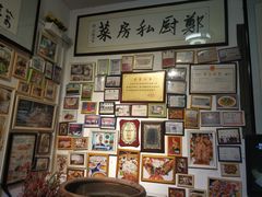 -郑厨私房菜