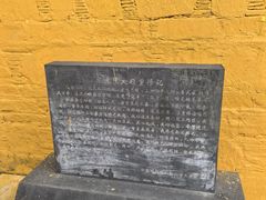 -达仓郎木寺院