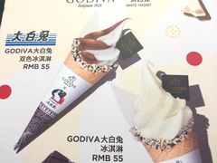 -GODIVA(王府井apm店)
