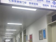 -国家体育总局运动医学研究所体育医院