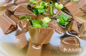 Delicious Duck Blood Soup