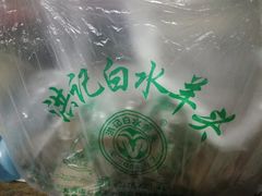 -洪记白水羊头(留学路店)