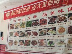 -中原农家乐(中原饭店)