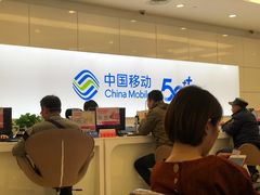 -中国移动通信集团上海有限公司
