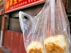-求生煎包(武夷小区店)