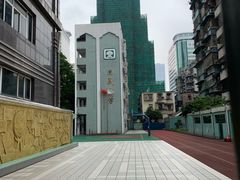 -广州市回民小学(北校区)