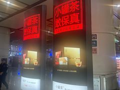 -南城香(北京南站店)