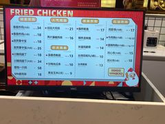 -1973继光香香鸡(大东方百货店)