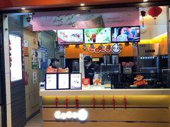 -CoCo都可(骆家庄新店)