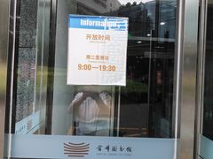 -首都图书馆-咖啡厅