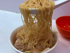 全虾云吞-麦文记面家(佐敦店)