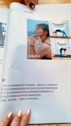 -酉嘉瑜伽YO+YOGA