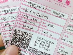 android_upload_pic-万达影城(金牛万达广场激光IMAX店)
