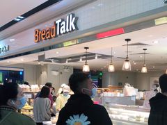 -BreadTalk面包新语·烘焙蛋糕(海珠丽影广场店)