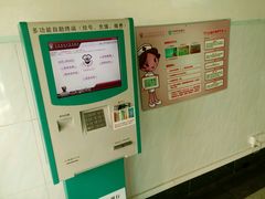 -广州市红十字会医院(总院)