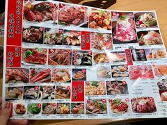 菜单-沼津港渔市(宏伊国际广场店)