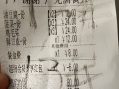 -捞围鲜·港式打边炉(海阳路店)