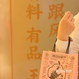 悸动烧仙草，满满一杯6种料‖快来听听仙草的声音 