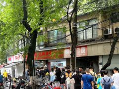 -文武王氏烧饼·无矾油条(西溪路店)